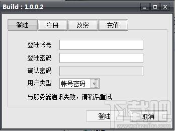 宝马批量挂QQ,宝马批量挂QQ下载,宝马批量挂QQ官方下载