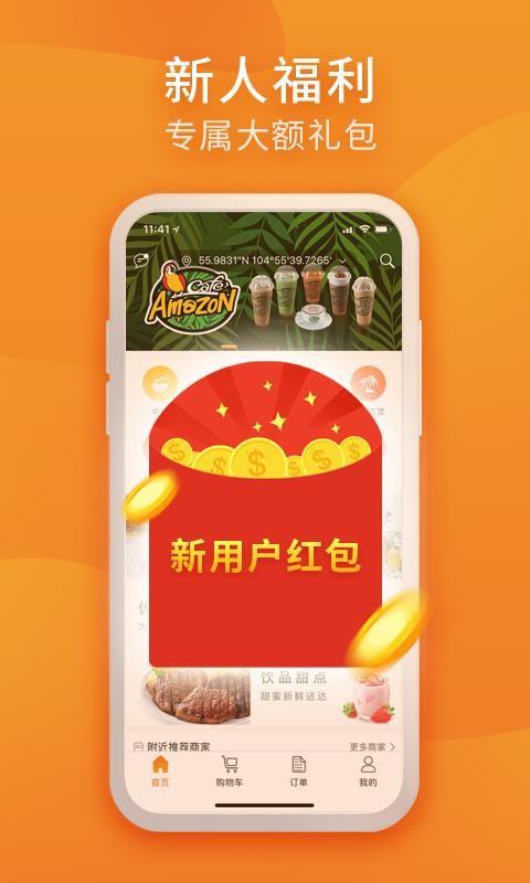 柬单点app下载,柬单点手机版