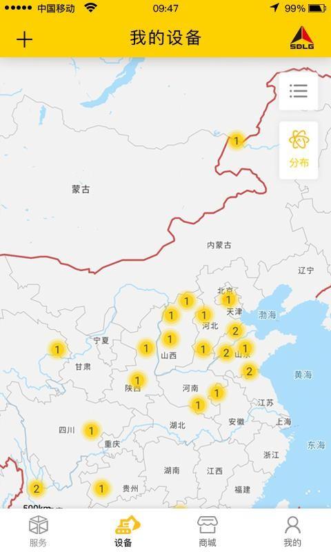 临e家app下载,临e家安卓版