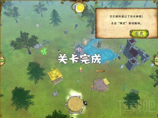 君王遗产,君王遗产完美版