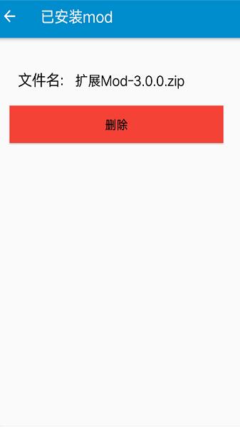 scmod管理器2.3正版下载,scmod管理器2,游戏辅助,生存战争游戏