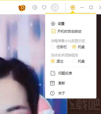 兔几直播平台下载,兔几直播,媒体其它,直播软件,游戏直播