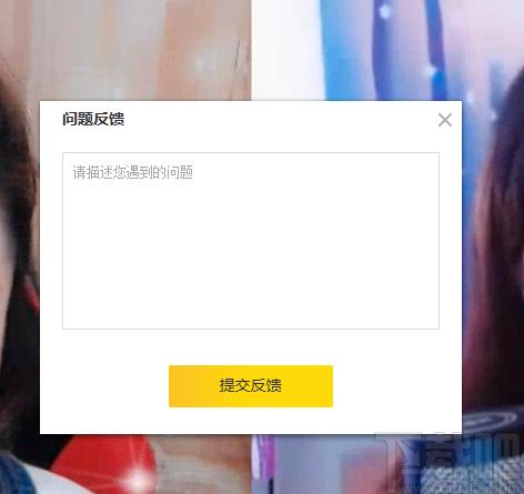 兔几直播平台下载,兔几直播,媒体其它,直播软件,游戏直播