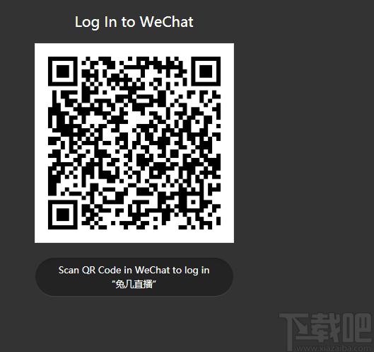 兔几直播平台下载,兔几直播,媒体其它,直播软件,游戏直播