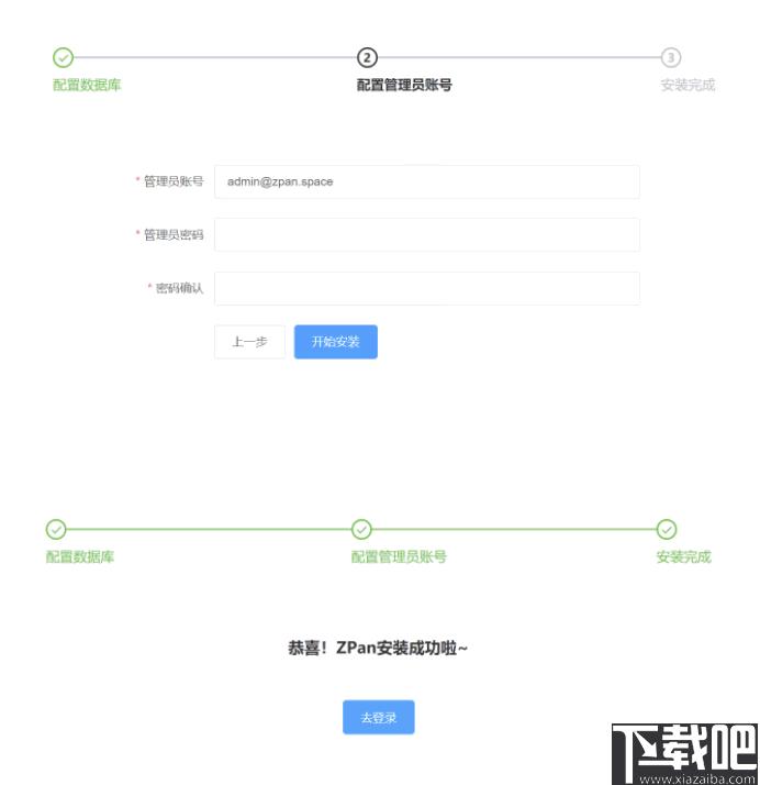 ZPan下载,个人网盘,网盘系统,网盘工具