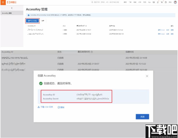 ZPan下载,个人网盘,网盘系统,网盘工具