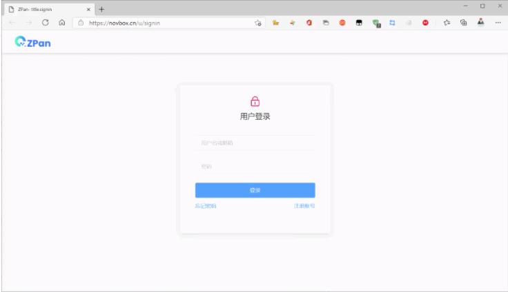 ZPan下载,个人网盘,网盘系统,网盘工具