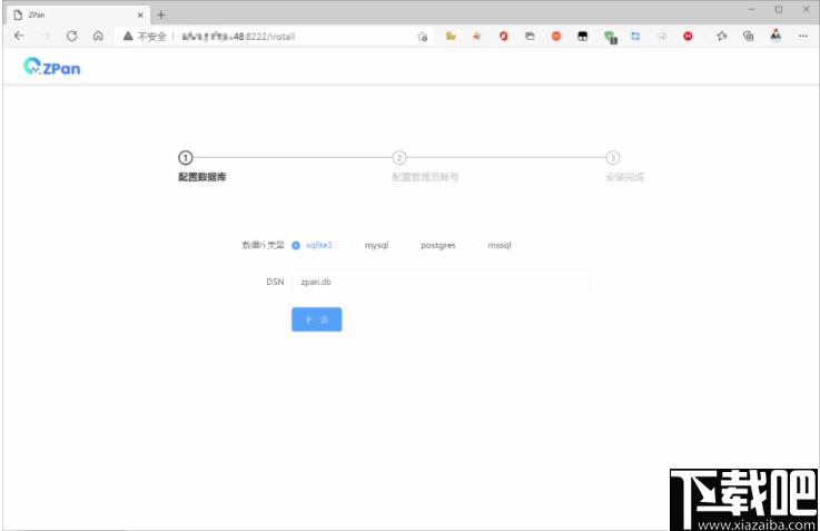 ZPan下载,个人网盘,网盘系统,网盘工具