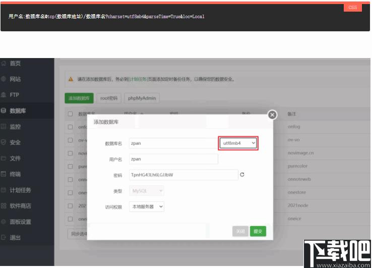 ZPan下载,个人网盘,网盘系统,网盘工具