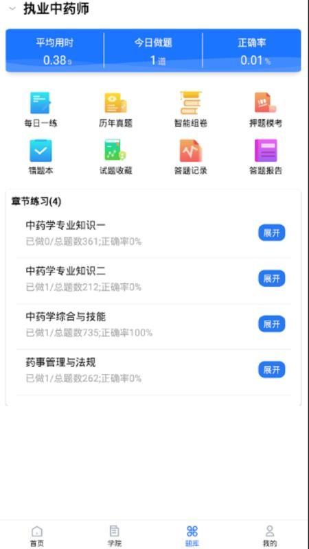 优渼app下载,优渼手机版