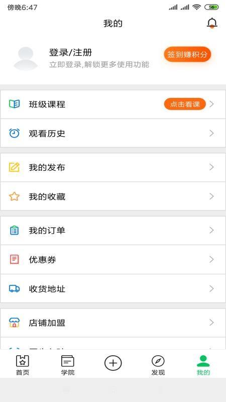 优渼app下载,优渼手机版