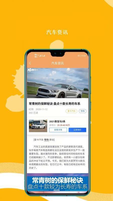 迅达原油通app下载,迅达原油通手机版