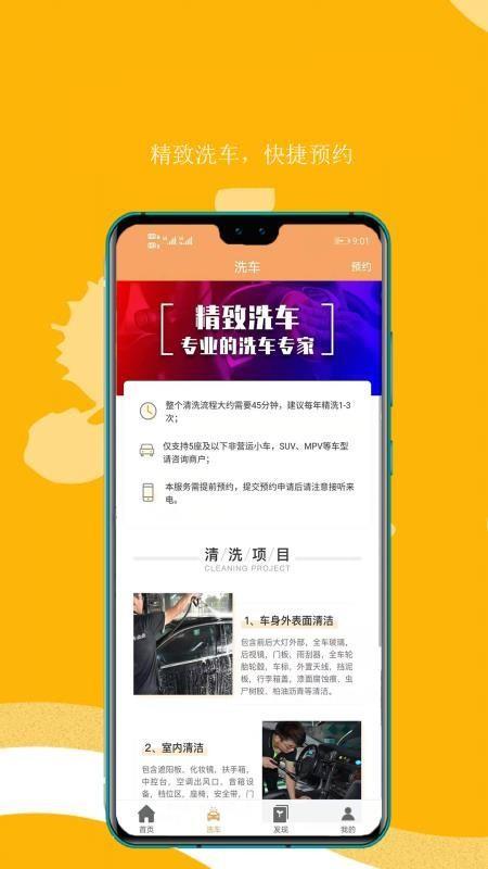 迅达原油通app下载,迅达原油通手机版