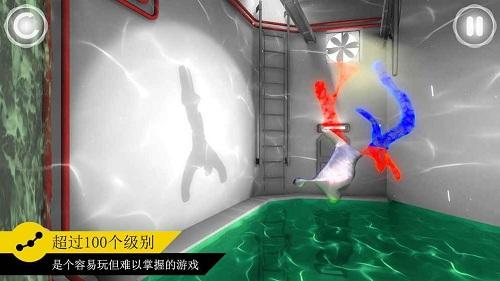完美角度破解版下载,完美角度破解版,益智手游,解谜手游