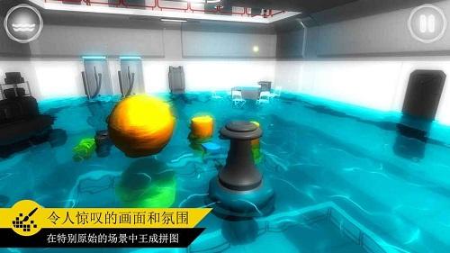 完美角度破解版下载,完美角度破解版,益智手游,解谜手游