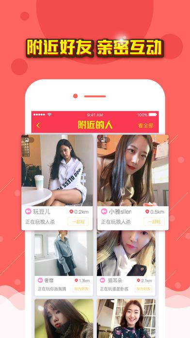 欢乐狼人杀内测版本下载,欢乐狼人杀,益智手游,社交手游,狼人杀