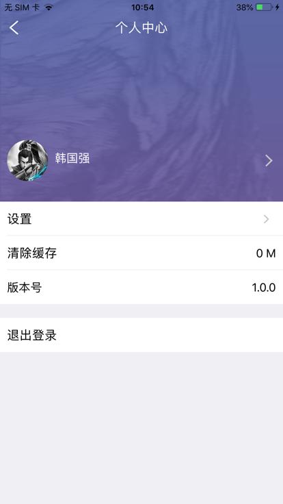 胸痛e救医护版app下载,胸痛e救,医患app,管理app