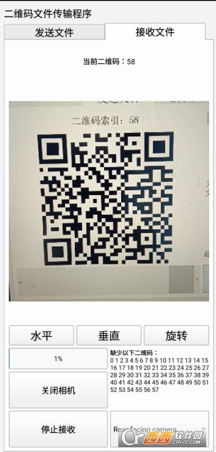 文件传输助手,手机小助手,文件共享.