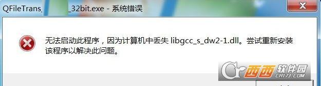文件传输助手,手机小助手,文件共享.
