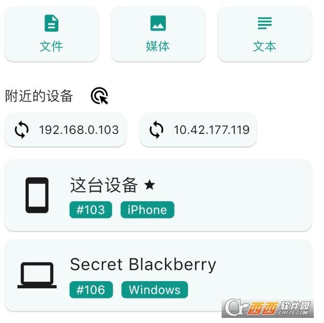 互传软件,设置中文,github.