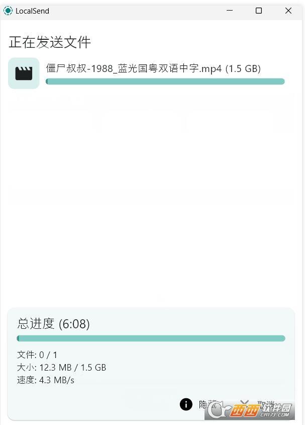 互传软件,设置中文,github.