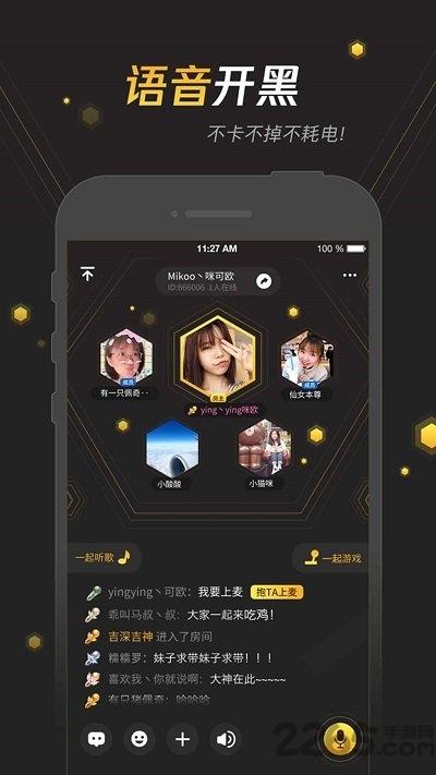 腾讯手游宝app最新版下载,手游宝,游戏助手,腾讯app