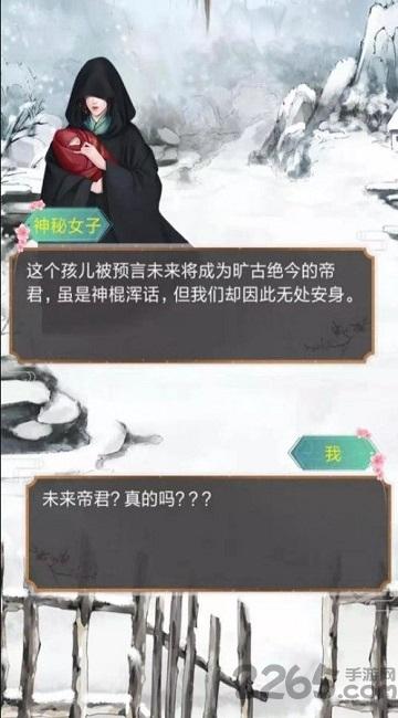我的女儿是女皇游戏(暂未上线),我的女儿是女皇,养成游戏,换装游戏