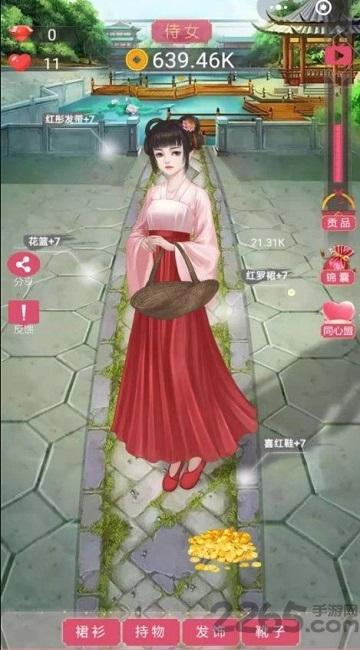我的女儿是女皇游戏(暂未上线),我的女儿是女皇,养成游戏,换装游戏