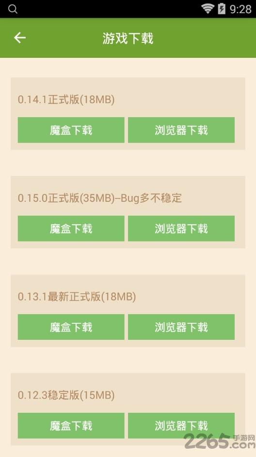 我的世界炸妈魔盒启动器apk(炸妈盒子)下载,炸妈魔盒,我的世界辅助,我的世界