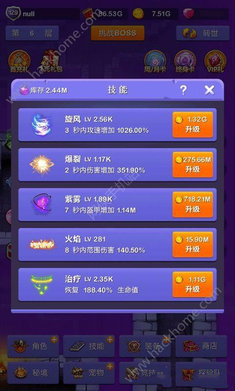 怪兽地下城中文破解版下载,怪兽地下城,休闲游戏,益智游戏