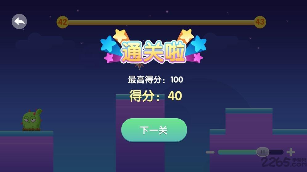 尖叫兔兔游戏下载,尖叫兔兔,声控游戏