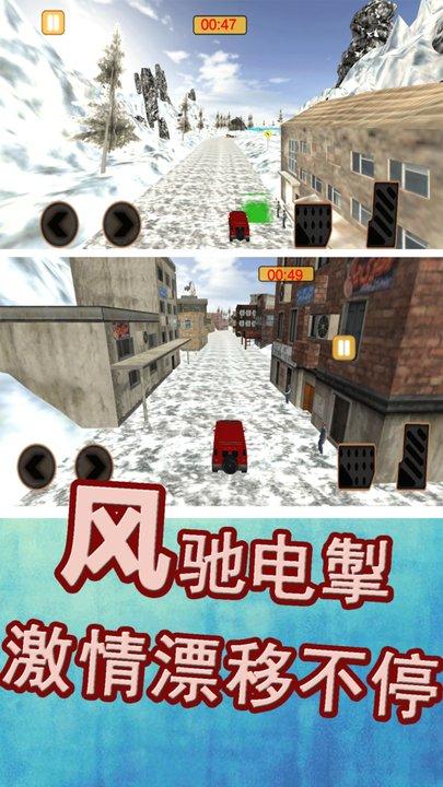 模拟赛车漂移游戏官方版下载,模拟赛车漂移,竞速游戏
