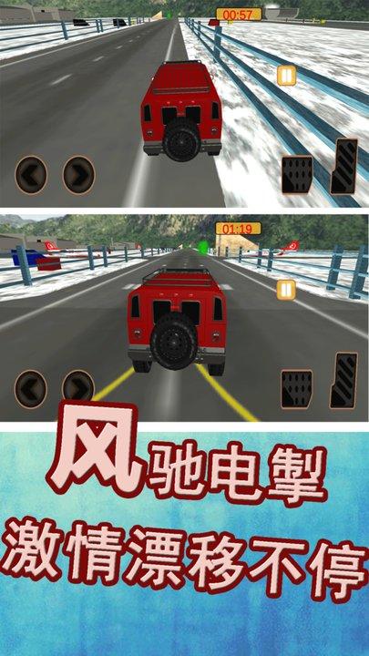 模拟赛车漂移游戏官方版下载,模拟赛车漂移,竞速游戏