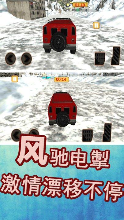 模拟赛车漂移游戏官方版下载,模拟赛车漂移,竞速游戏
