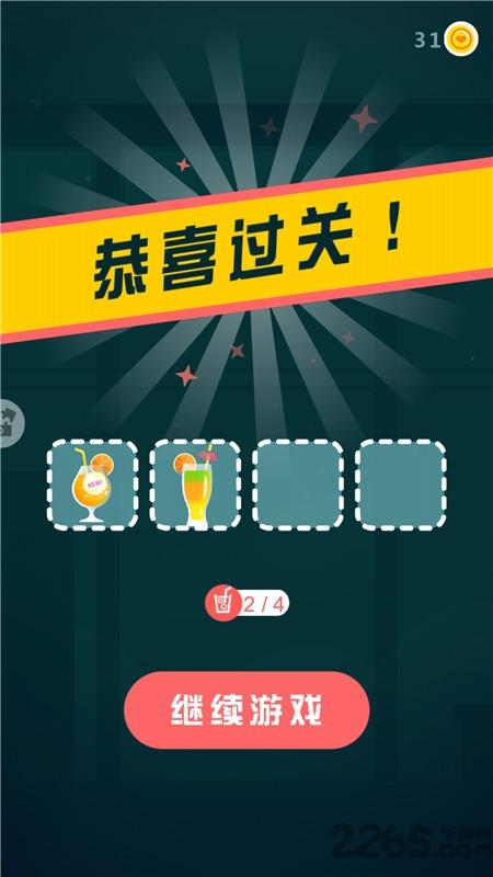 爆汁切水果破解版下载,爆汁切水果,切水果游戏,休闲游戏