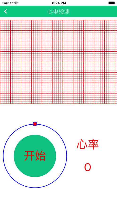 静态心电app(心狗健康)下载,心电app,健康app,静态心电