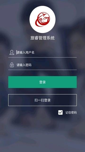 抢单app下载,抢单,出票app,管理app