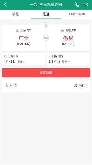 抢单app下载,抢单,出票app,管理app