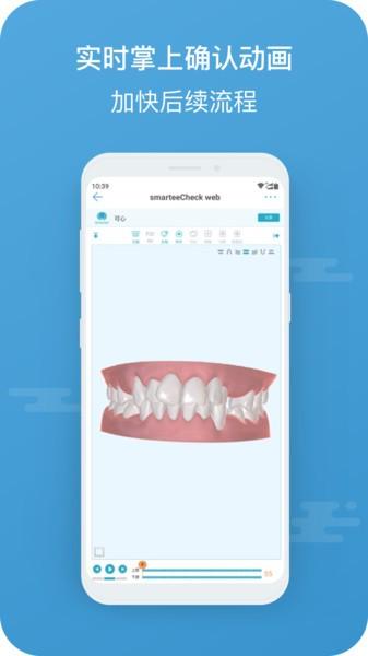 正雅医生客户端下载,正雅医生,医生app,健康app
