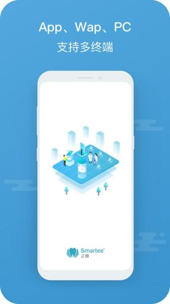 正雅医生客户端下载,正雅医生,医生app,健康app